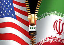 'ABD İran'a temsilcilik açacak'
