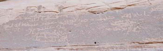 Kuran'ın imlası bu taşta mı gizli?