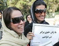 İran’da Gamze Özçelik davası