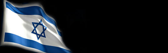 İsrail, artık eski İsrail olamaz