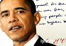 Tevrat'taki Barack H. Obama şifresi