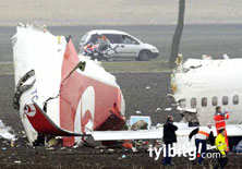Çakılan uçaktan ŞOK görüntüler -Foto