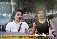 Çin'den katliam haberi geldi