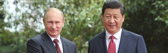 Rus-Çin ortaklığı tam gaz
